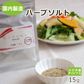 楽天市場 ドレッシング 温野菜の通販