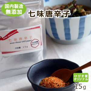 yАzhq 15g qrLXpCX yƂ炵 gEKV  ȂȂ 7     ̎ R XpCX h   a ay ~j  