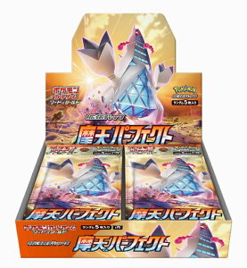 ポケモン ポケモンカードゲームソード シールド 拡張パック 摩天パーフェクト Box トレーディングカード 価格比較 価格 Com ポケモン ポケモンカードゲームソード シールド 拡張パック 摩天パーフェクト Box トレーディングカード 価格比較 価格 Com