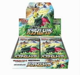 ポケモンカードゲーム ソード＆シールド 拡張パック パラダイムトリガー BOX