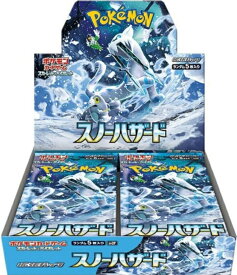 [1カートン] ポケモンカードゲーム スカーレット＆バイオレット 拡張パック スノーハザード 12BOX