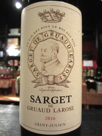 楽天市場 サルジェ ド グリュオ ラローズの通販