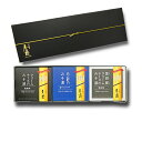 【送料込】チーズハーフ、あん肝、黒胡椒チーズ3点セット(化粧箱入)