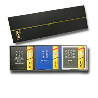 【送料込】チーズハーフ、あん肝、黒胡椒チーズ3点セット(化粧箱入)