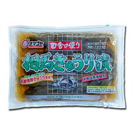 相馬きゅうり漬