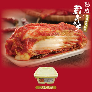 y~GznL`2.4kg@\[2025/10/25`2026/1/19]