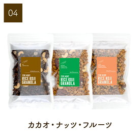 FOR MINE 米麹グラノーラ 180g×3袋セット［メール便］【送料無料】【2～3営業日以内に出荷】米麹グラノーラ グラノーラ 砂糖不使用 香料/保存料無添加 朝ごはん おやつ グルテンフリー 腸活 置き換え[賞味期限：2026年4月20日]