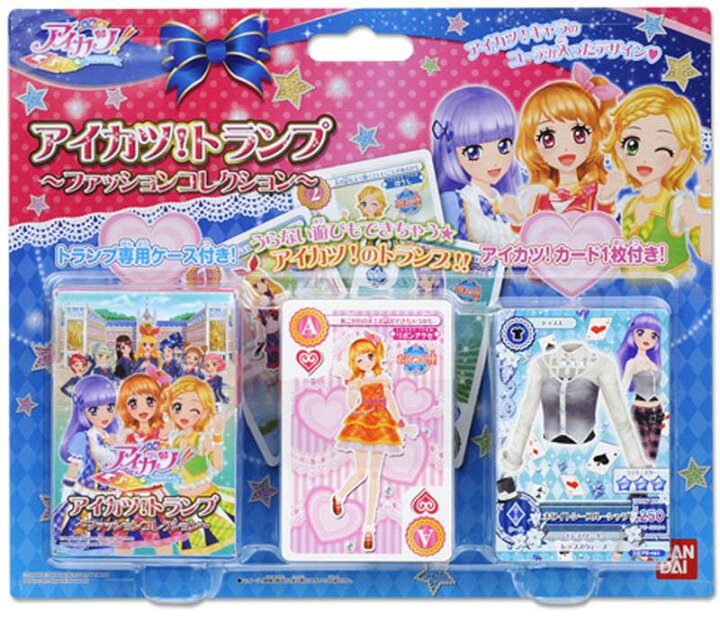 楽天市場 アイカツ トランプ ファッションコレクション ゆうパケット送料無料 コウノトリのdvd
