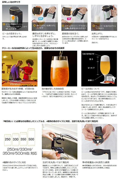 楽天市場 グリーンハウス ハンディ ビールサーバー プッシュ式スイッチ Gh Beeri Wh ホワイト コウノトリのdvd