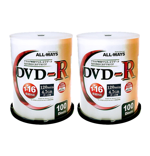 DVD-R 100枚×2=200枚セット [スーパーSALE全品2倍]DVD-R 100枚×2=200枚セット データ用 ALL WAYS ALDR47-16X100PW