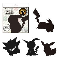 ポケモン ウォールライト　ポケモンウォールライト　ピカチュウ・ピカチュウ（ダッシュ）・ゲンガー・ミ…