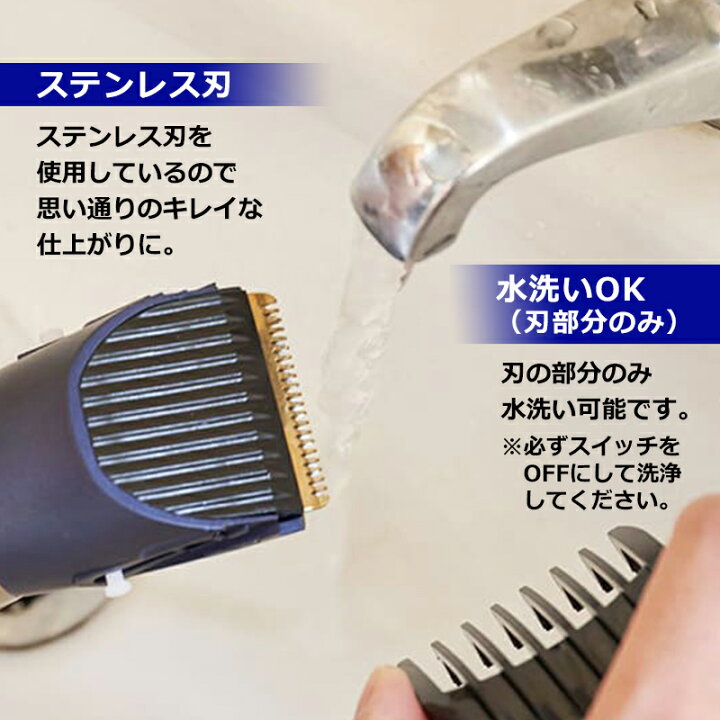 楽天市場】【累計2万台超!! 人気商品!!】バリカン 水洗い 散髪 充電式 