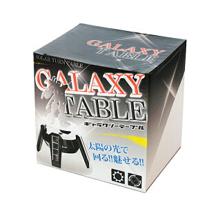 ���z�̗͂ŁI���M���ŁI��������΂ǂ��ł����I�f�B�X�v���C�ɍœK �\�[���[�f�B�X�v���C�X�^���h �y�J���[�F���E���z�y�Â��ꏊ�ł��d�r�ŉ��z�\�[���[�^�[���e�[�u���y��z�֔�