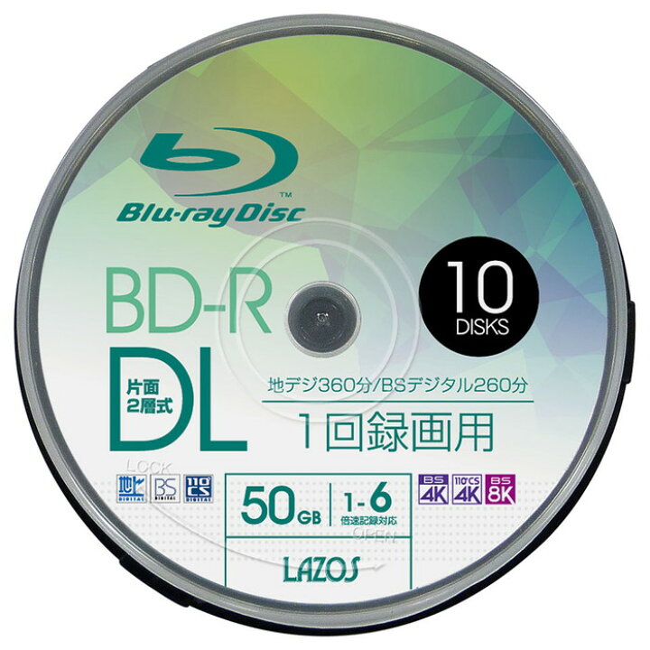 20枚セット BD-R DL 50GB(片面2層) ブルーレイディスク CPRM 1回録画用 20枚=10枚X2 lazos L-BDL10P 高速6倍宅配便発送専門 : コウノトリのDVD 20枚セット BD-R DL 50GB(片面2層) ブルーレイディスク CPRM 1回録画用 20枚=10枚X2 lazos L-BDL10P 高速6倍宅配便発送専門 : コウノトリのDVD