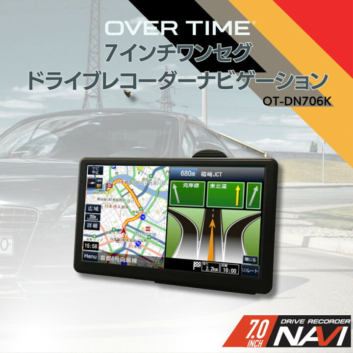 楽天市場】カーナビ 7インチ ポータブル ドライブレコーダー ドラレコ 