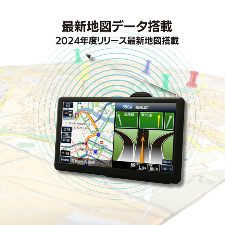 カーナビ 8インチ ワンセグ搭載 ポータブルナビ 2021年版最新地図 