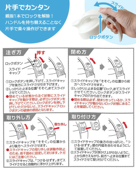 楽天市場】ピッチャー 2.2リットル 耐熱 横置き 縦置き 麦茶ポット 冷 