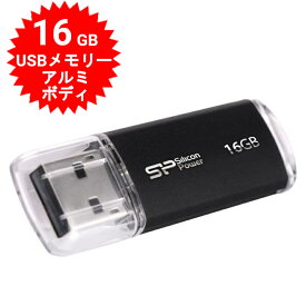USBメモリ 16GB USB2.0 シリコンパワー Ultima-II I-Series 16GB メタル型 ブラック 永久保証 フラッシュドライブ フラッシュメモリ SP016GBUF2M01V1K USBポート USB2.0 USB1.1互換 フラッシュメモリー USBメモリ 【メール便送料無料】