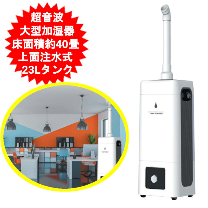楽天市場】加湿器 大容量 おしゃれ リビング 超音波 ray tower 