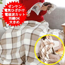 楽天市場】ゼンケンひざ掛けの通販