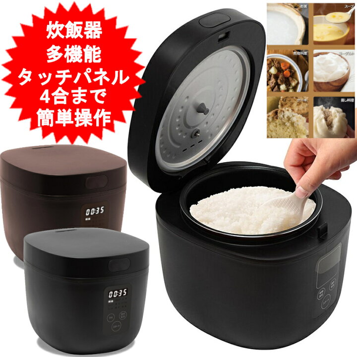 楽天市場】炊飯器 ROOMMATE 4合多機能炊飯器 グルメ炊き ブラック 