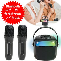 楽天市場】bmb カラオケ スピーカーの通販