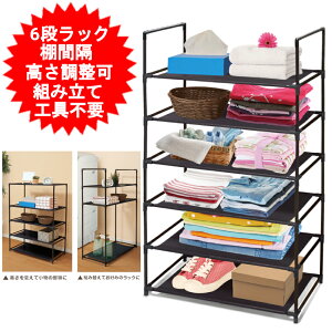 bN ^bN I 6i 57×s28×105cm 1i 2i 3i 4i 5i 6i ɃTCYύX V[YbN ʔ Vv t[ bN [ I Vv y y X`[ pCvbN 