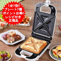 楽天市場】ホットサンド 焼きおにぎり ワッフルの通販