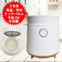 炊飯器 2合 早炊き機能 保温機能搭載 炊飯機 一人暮らし 単身 単身赴任 新生活 家電 おかゆ スープ 煮る ケーキ　ヒロ・コーポレーション マイコン式 多機能炊飯器 コンパクト炊飯器 HM-12W【送料無料(北海道、沖縄、離島は適用外)】