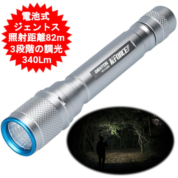 楽天市場】懐中電灯 led 懐中電灯 LEDライト フラッシュライト LED 