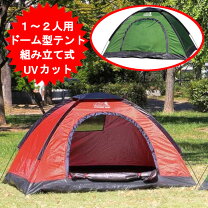 楽天市場】アウトドアマン テンテンの通販 