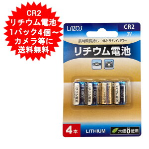 CR2 `Edr 4{ Jp 3V 4 J wbhvp L-CR2X4 pbNIy[֑z