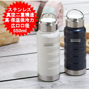 {g  550ml XeX q OK XeX{g MF-05 MINDFREE }Cht[ 550ml zCg lCr[ ^d L ۉ ۗ JNZ[ @r g   }O{g AE