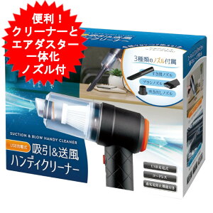 USB[d znfBN[i[ IB-213 [d nfBN[i[ 2way GA_X^[ u[  |@ J[N[i R[hXN[i[ ԃmYt ^|@  y