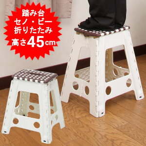 ݑ  ܂肽 Zmr[ X[p[̂یN 45cm ܂肽߂铥ݑ r ZmEr[ ݑ ܂ Xebv ԑ Ƒ ݑ  qǂɂ@Zmr[45