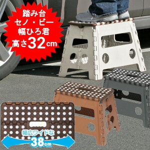 ݑ  ܂肽 Zmr[ ЂN 32cm ܂肽߂铥ݑ r ZmEr[ ݑ ܂ Xebv ԑ Ƒ ݑ  qǂɂyZmr[ ЂN 