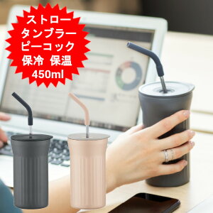 s[RbN ۗ ۉ Xg[^u[ 450ml L ATG-45  XeX ^u[ Wt @r `R[ O[@p[x[W {g XeX{g ^d g  