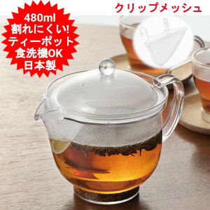 eB[|bg 480ml { Y NAeB[|bgL NbvbV TW-3754 k  IV eB[|bg ϔMvX`bN Ԓ ϔMKX ̗lɊȂ 킢 v[