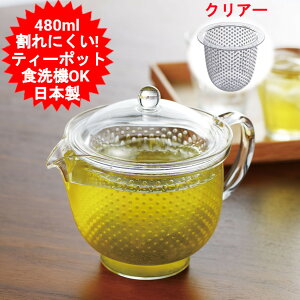 eB[|bg 480ml { Y NAeB[|bgL NA TW-3717 k  IV eB[|bg ϔMvX`bN ϔMKX ̗lɊȂ 킢 v[g 