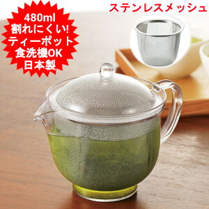 eB[|bg 480ml { Y NAeB[|bgL XeXbV TW-3722 k  IV eB[|bg ϔMvX`bN ϔMKX ̗lɊȂ 킢 v[g