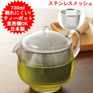 eB[|bg 730ml { Y NAeB[|bgLL XeXbV TW-3723 k  IV eB[|bg ϔMvX`bN ϔMKX ̗lɊȂ 킢 v[