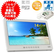 楽天市場】防水 テレビ お風呂の通販