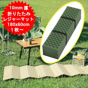 10mm ܂肽ݎW[}bg ~ 180×60cm ܂ egp}bg AEghA}bg ՔMV[g W[V[g  Lv pi ObY sNjbN lp ^  sN