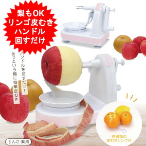 ނ }NX  AbvNCbN zCg iV  Ȃ S ь Apple quick ނ ނ@ apple peeler IW̔ނOt macros 񂲂̂邭s[[ y