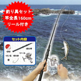 釣り具セット 子供 初心者 釣具 セット フィッシングセット ロッド リール 糸付 釣り道具 セット 投げ釣り 釣り竿 浮き フィッシングスターターセット HAC3491【送料無料(北海道、沖縄、離島は適用外)】