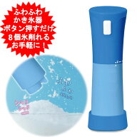 かき氷器 電動 ROOMMATE みんなのふわふわかき氷器 アイスDEクッキング RM-221H ふわふわ かき氷機 氷か…