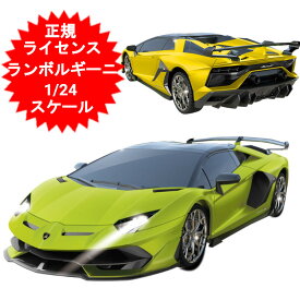 ラジコン スポーツカー ラジコンカー 1/24 RC ランボルギーニ アヴェンタドール SVJ ロードスター RC Lamborghini Aventador SVJ Roadster (1950) AHR1950 正規ライセンス取得 子供 車 おもちゃ 玩具 男の子 誕生日 お祭り イベント 景品 プレゼント クリスマス【送料無料】