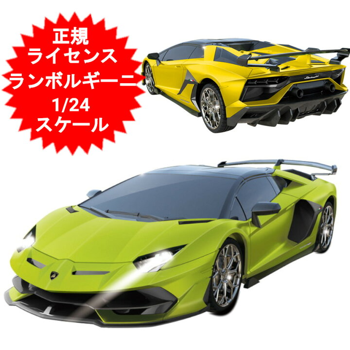 楽天市場】ラジコン スポーツカー ラジコンカー 1/24 RC 