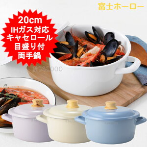 xmz[[ LZ[  20cm CTP-20W RbgvXV[Y IHΉ KX  킢  l ق낤  z[[ I[u zCg  Mtg v