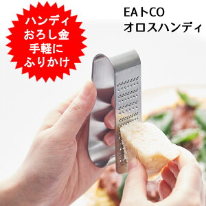 낵 VJ EAgCO Ƃ Oros handy IX nfB AS0042 O[^[ CCgR C[gR { XeX XeX 낵 낵 Lb` 낵 `[Y s[ 